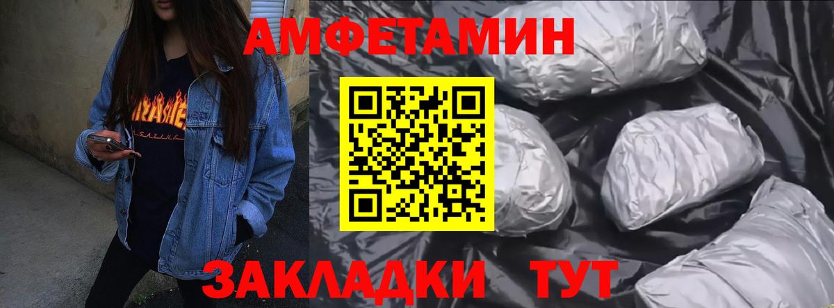 Марихуана  Озёрск  Вход с VPN  Меф МЯУ МЯУ кристаллы  ГАШ  КОКАИН 