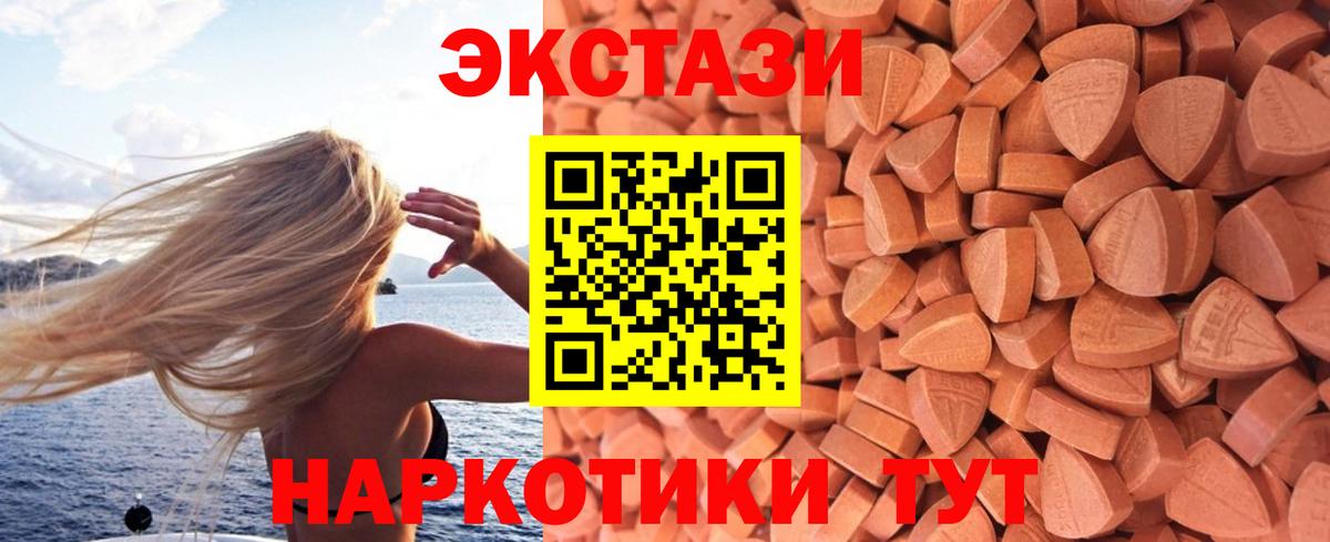 Ecstasy Cube Озёрск