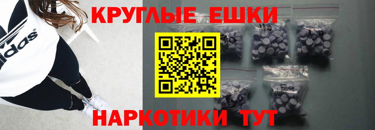 ОМГ ОМГ   Ecstasy 300 mg  Вход с VPN  Экстази  Озёрск  Экстази ешки 