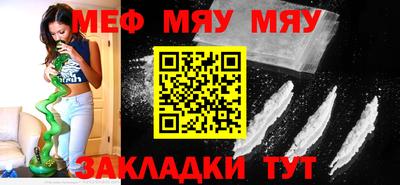 хмурый Ипатово