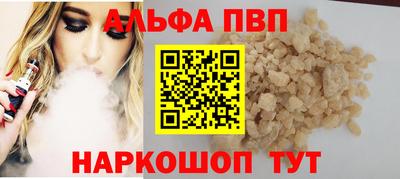 меф VHQ Ирбит