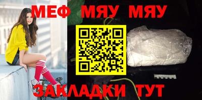 хмурый Ипатово