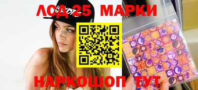 мяу мяу кристалл Конаково