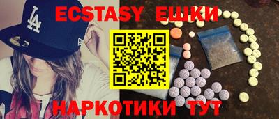 меф VHQ Ирбит