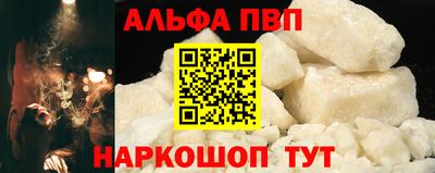 меф VHQ Ирбит