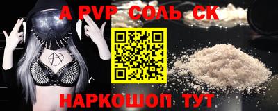 меф VHQ Ирбит