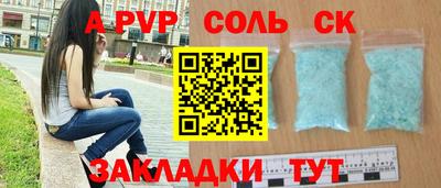 хмурый Ипатово
