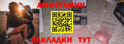 сатива Коммунар
