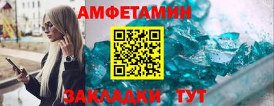 хмурый Ипатово