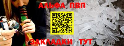 меф VHQ Ирбит