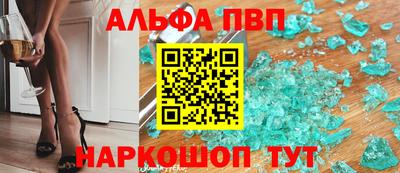 меф VHQ Ирбит