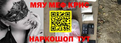 меф VHQ Ирбит