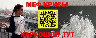 меф VHQ Ирбит