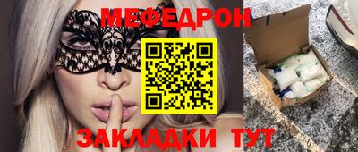 хмурый Ипатово