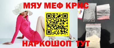 меф VHQ Ирбит