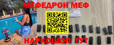 хмурый Ипатово