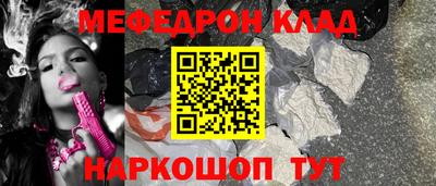 меф VHQ Ирбит