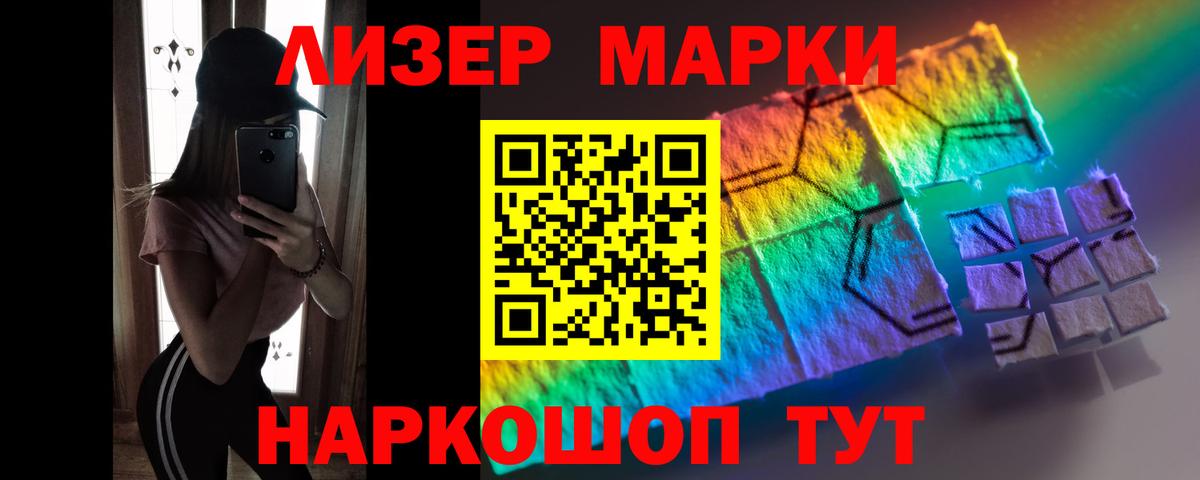 LSD-25 экстази ecstasy  Вход с VPN  Лсд 25 экстази ecstasy  LSD-25 экстази  Озёрск 