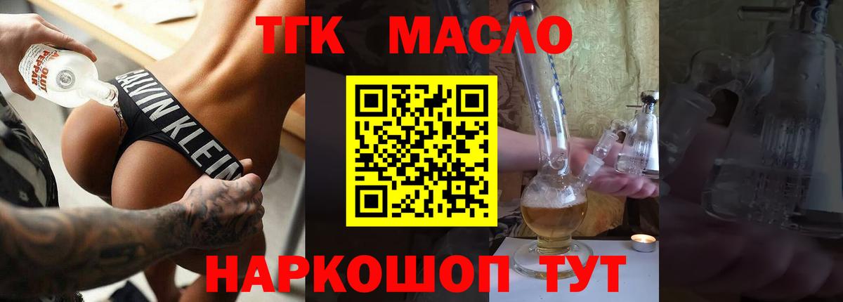 Озёрск  ТГК концентрат  Вход с VPN 