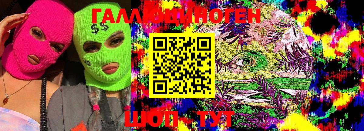 Галлюциногенные грибы Magic Shrooms  Вход с VPN  Озёрск  Галлюциногенные грибы мицелий 