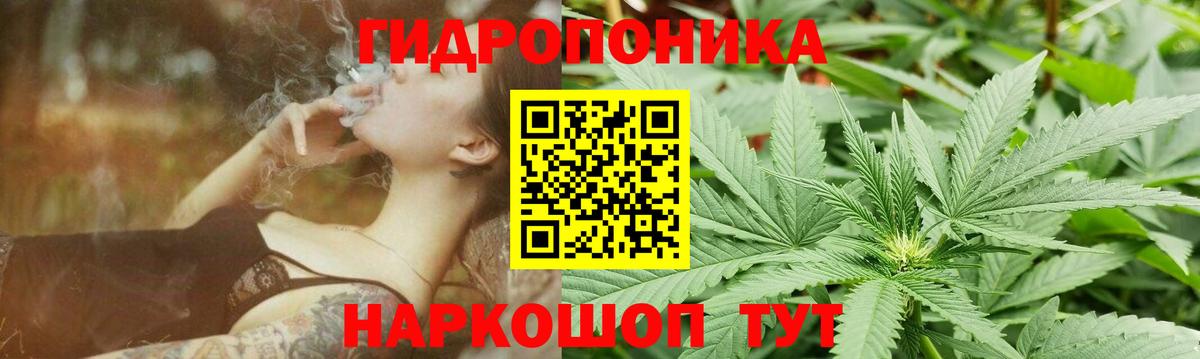 МАРИХУАНА индика  Вход с VPN  МАРИХУАНА White Widow  Шишки марихуана сатива  Озёрск 